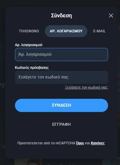 Twin Casino Σύνδεση


