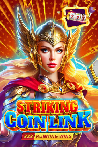 striking coin link
