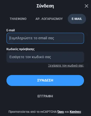 Πώς να συνδεθείς στο Twin Casino
