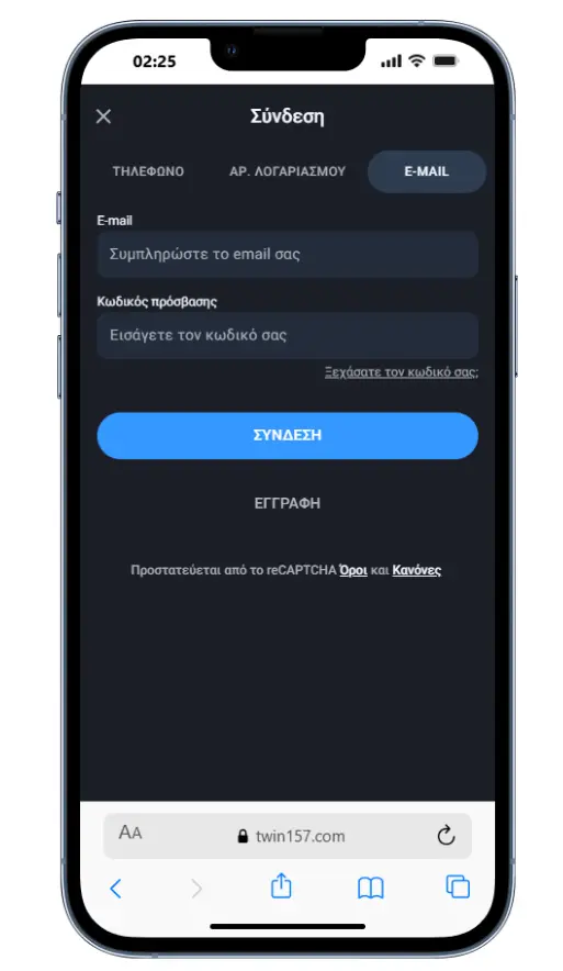 Σύνδεση μέσω κινητού & Twin Casino App