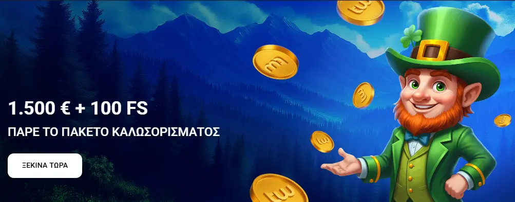 Προσφορές και μπόνους στο Twin Casino